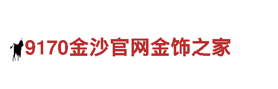 新鲜探索 - 只属于美嘉体育app